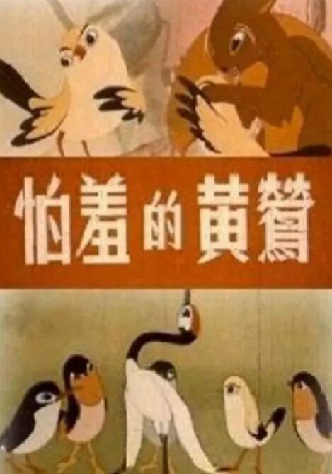 灰姑娘电影完整版免费观看